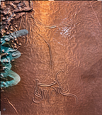 Abstrakt Framed Copper Art Work by Steve Jardine
